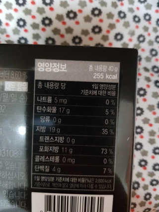 멍냥멍냥님이 올린 리뷰 사진 2