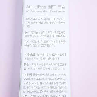 유민선님이 올린 리뷰 사진 2