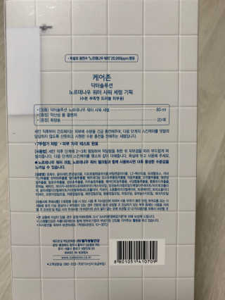 뽀로로님이 올린 리뷰 사진 3