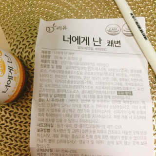 냐냐님이 올린 리뷰 사진 2