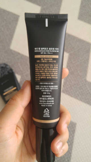 데이셀코스메틱 메디 랩 블랙로즈 블로썸 비비 50g — 4.67점을 준 리뷰어가 2017년 6월 올린 사용 사진