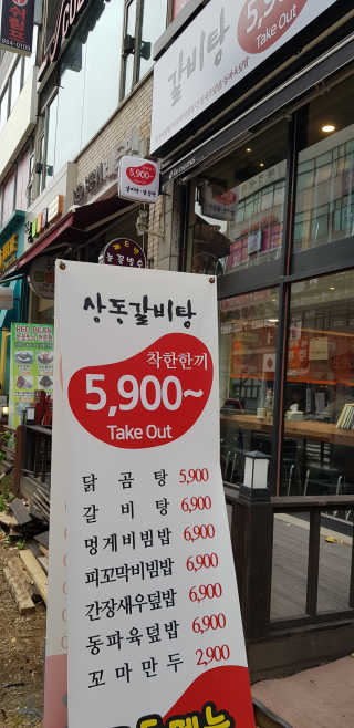 반짝님이 올린 리뷰 사진 1