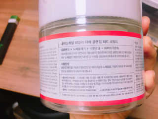 나이팅게일 데일리 더마 클렌징패드 마일드 — 3.5점을 준 리뷰어가 2017년 4월 올린 사용 사진