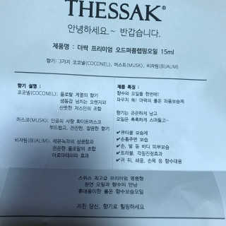 지애님이 올린 리뷰 사진 4