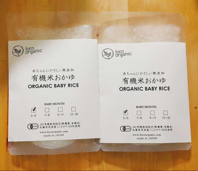 오가닉 베이비 라이스 리뷰 사진