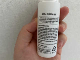 코에나샴푸 자연유래 식물성 코에나 샴푸 50ml — 5점을 준 리뷰어가 2020년 3월 올린 사용 사진