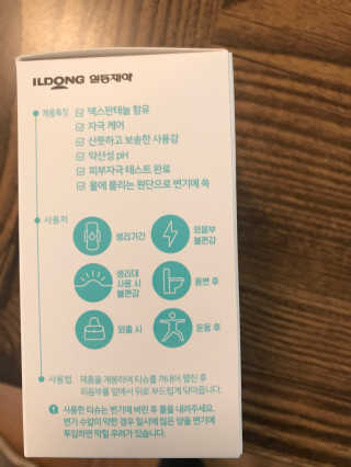 분홍봉구맘님이 올린 리뷰 사진 3