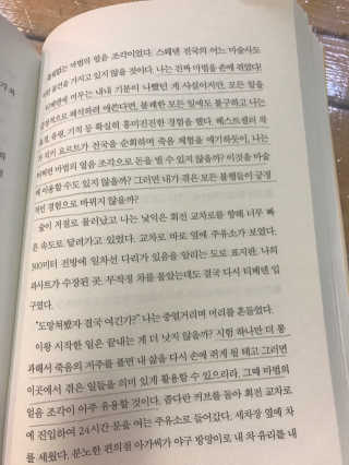 조언니님이 올린 리뷰 사진 2