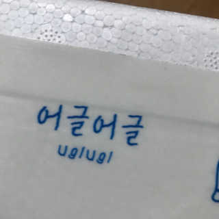 유자몬님이 올린 리뷰 사진 1