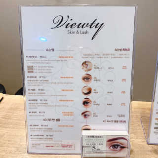Viewty Skin and Lash [ViewtySkin＆Lash] 종아리 림프순환 부종관리 — 4.5점을 준 리뷰어가 2019년 3월 올린 사용 사진