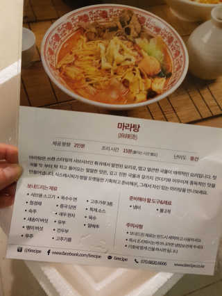 NeoKim님이 올린 리뷰 사진 2