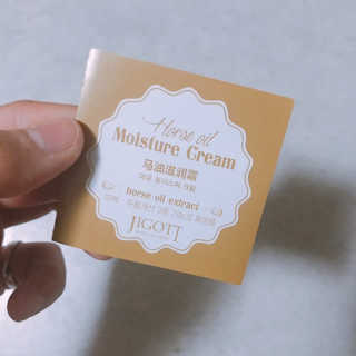 지고트 마유 모이스처 크림 70ml — 4점을 준 리뷰어가 2019년 5월 올린 사용 사진