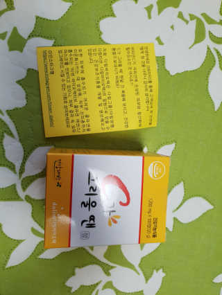 서은지님이 올린 리뷰 사진 1