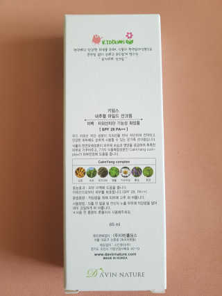 아가맘님이 올린 리뷰 사진 2