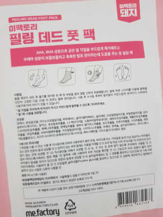 도토리뀨님이 올린 리뷰 사진 2