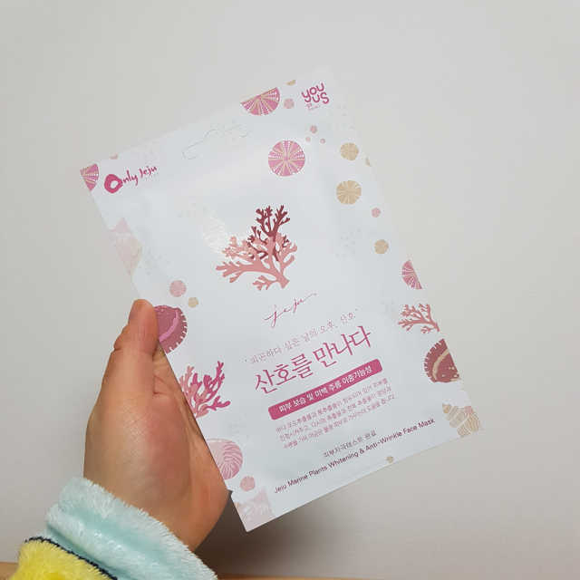 제주 마스크팩 4종 리뷰 사진