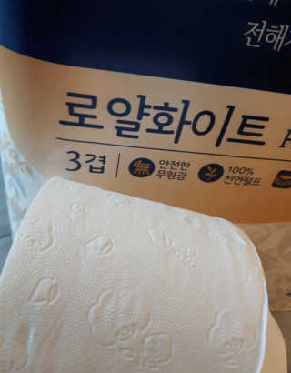 쉬미님이 올린 리뷰 사진 3