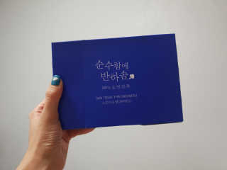 hiizii님이 올린 리뷰 사진 1