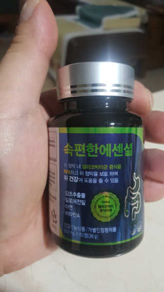 람보슈터님이 올린 리뷰 사진 1