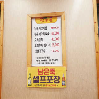 윤님이 올린 리뷰 사진 4