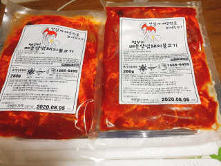 맵꾸미 쭈꾸미볶음 450g — 5점을 준 리뷰어가 2019년 8월 올린 사용 사진
