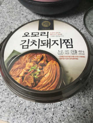 GS25 YOU US  오모리김치돼지찜 — 4점을 준 리뷰어가 2018년 3월 올린 사용 사진