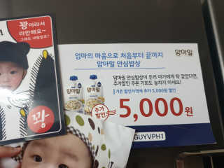 이은미님이 올린 리뷰 사진 2