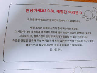 서은별님이 올린 리뷰 사진 4