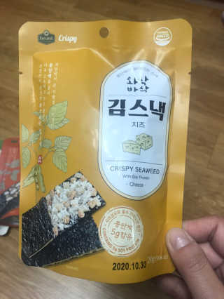 더빈트 와삭바삭 김스낵 — 5점을 준 리뷰어가 2019년 12월 올린 사용 사진