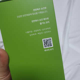 이쭈님이 올린 리뷰 사진 3