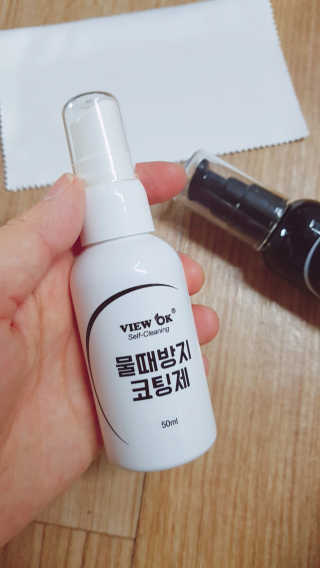 뷰오케이 욕실 화장실 셀프 물때제거 코팅제,리무버 50ml — 4.5점을 준 리뷰어가 2019년 5월 올린 사용 사진