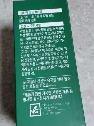 눈꽃여왕님이 올린 리뷰 사진 2