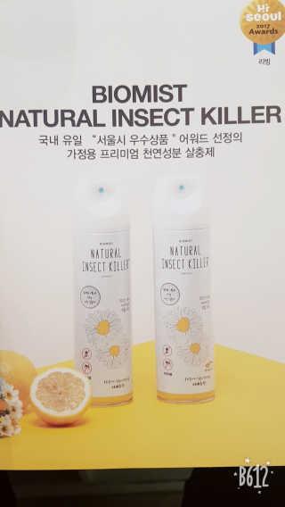 귤람즤꺼!님이 올린 리뷰 사진 3