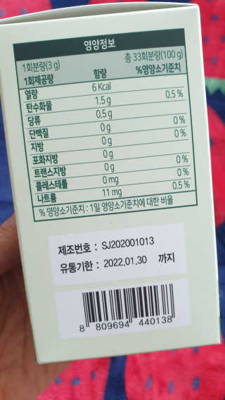 hwani⭐금손🇰🇷님이 올린 리뷰 사진 4