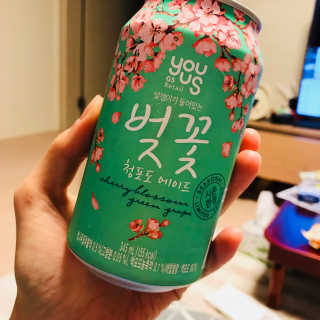 GS25 벚꽃 팝콘 + 벚꽃스파클링 + 벚꽃 청포도 에이드 — 4.33점을 준 리뷰어가 2018년 3월 올린 사용 사진