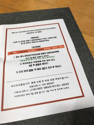 화요일님이 올린 리뷰 사진 2