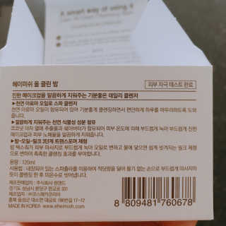 이보은님이 올린 리뷰 사진 3