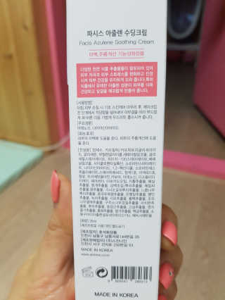 yoggoringring님이 올린 리뷰 사진 2