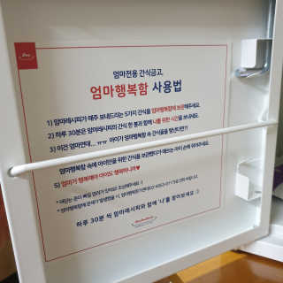 [맘마레시피] 육아맘을 위한 간식정기배송 — 2점을 준 리뷰어가 2019년 11월 올린 사용 사진