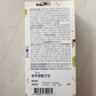 누구냐넌님이 올린 리뷰 사진 3