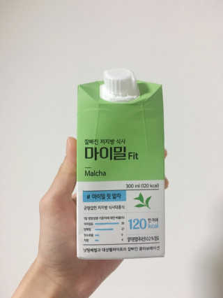 낫띵베럴 잘빠진 저지방 식사 마이밀Fit — 2.5점을 준 리뷰어가 2019년 3월 올린 사용 사진