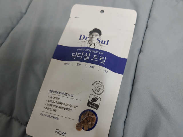 닥터설 트릿 리뷰 사진