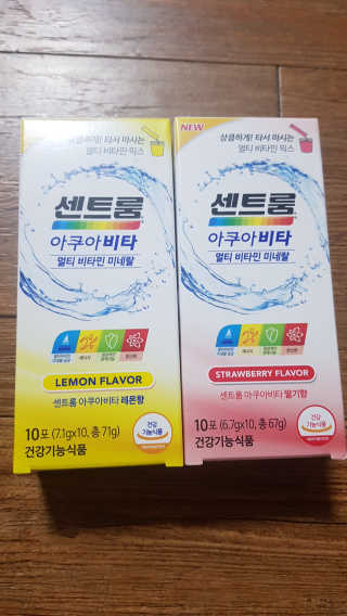 센트룸 아쿠아비타 레몬향, 딸기향 — 5점을 준 리뷰어가 2019년 7월 올린 사용 사진