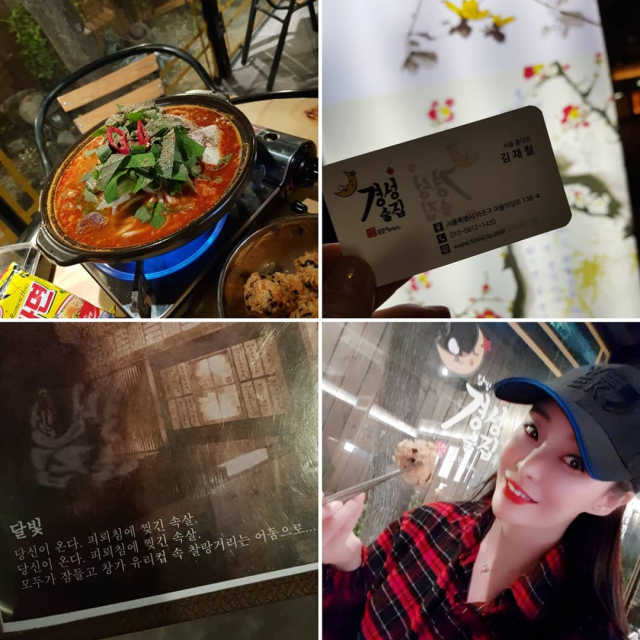 [경성술집 홍대점] 전메뉴 중 택1 + 날치알 주먹밥 리뷰 사진