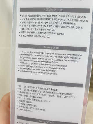 이매력님이 올린 리뷰 사진 3