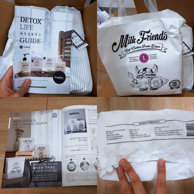 MILK FRIENDS 쿠션 팬츠 기저귀 리뷰 사진