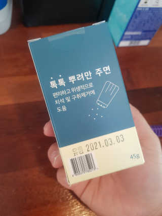 꾸꾸엄마님이 올린 리뷰 사진 2
