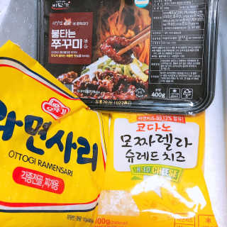바담가 불타는 쭈꾸미 볶음 만찬 set — 5점을 준 리뷰어가 2020년 2월 올린 사용 사진