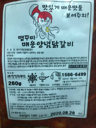 나나랄라님이 올린 리뷰 사진 2