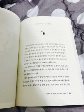 양혜지님이 올린 리뷰 사진 2